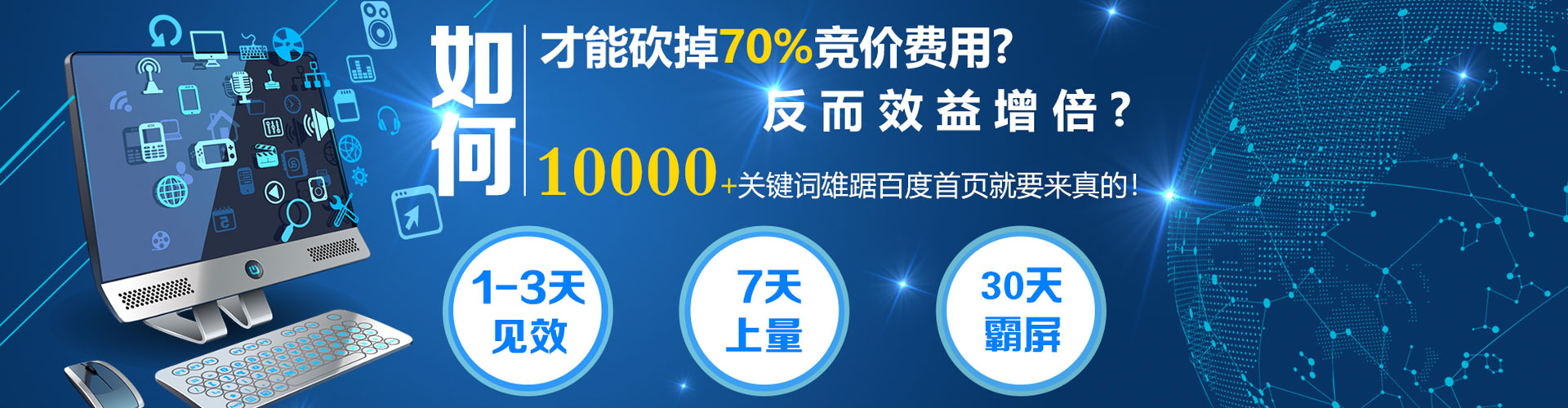 明溪渠道开户返点