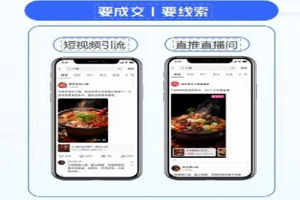 某品牌信息流广告运营的转化率提升策略