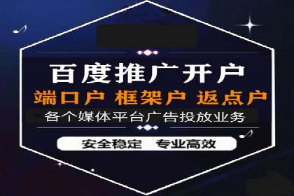 案例解读：百度竞价托管公司助力企业突破瓶颈