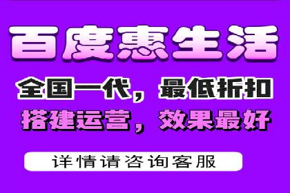 百度推广在餐饮行业的运用实例