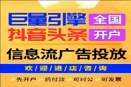 百度竞价广告投放效果提升策略