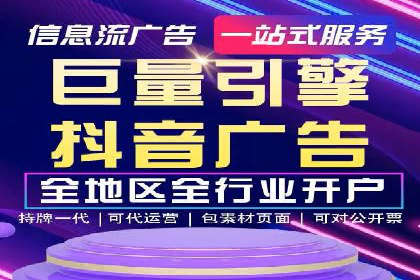竞价广告开户技巧探讨：如何进行数据优化